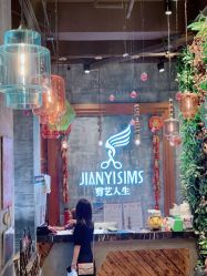 点击看大图 -T.1 hair salon烫染接发
