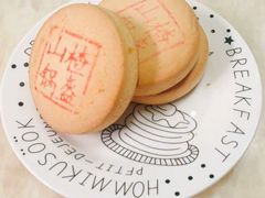 -北京稻香村(第三店)