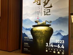 -上海中国航海博物馆