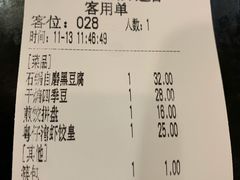 -粤仔湾砂锅粥(滨湖万达店)