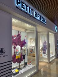 -Petit Bateau(静安嘉里中心店)