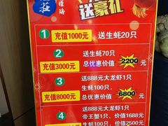 -小渔莊•地道胶东菜(旅游路万象省博物馆店)
