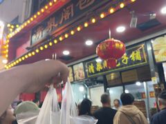 -清泉阁包子铺(中山路店)