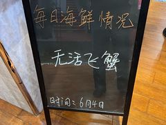 -钱库里海鲜自助(唐山街店)