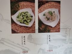 -19号私房菜(云南路店)