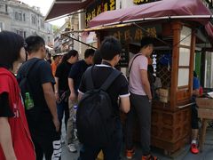 -叶氏麻糍(鼓浪屿店)