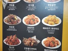 菜单-BHC炸鸡(明洞总店)