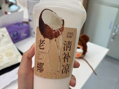 -阿嬷手作(成都万象城店)