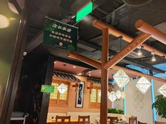 -云海肴·汽锅鸡·云南菜(天山百盛优客店)