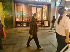 -星巴克(广州淘金路店)