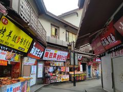 -南门头上美食街