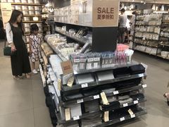 -MUJI无印良品(茂业天地店)