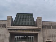-徐州博物馆
