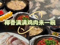 -同仁四季椰子鸡(无锡滨湖万象汇店)