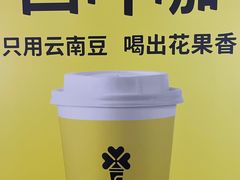 -四叶咖咖啡(昆明恒隆PRO店)