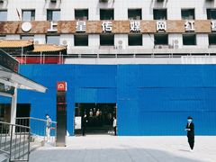 -沈阳玫瑰大酒店