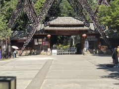 -明仕田园