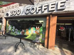 -ZOO COFFEE动物园咖啡(红山森林动物园店)