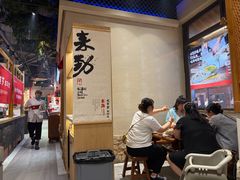 -七百岁羊肉馆(环球港店)