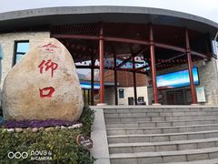 -崂山仰口游览区