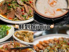 -潮三爷砂锅焗海鲜·生腌·海鲜粥(朝晖店)