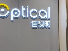-J-OPTICAL佳视明眼镜·蔡司视觉(吾悦广场店)