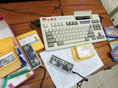 -做了不起的80后