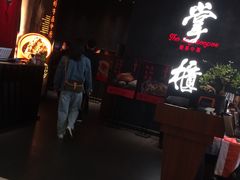 门面-掌柜的店·河南菜(世茂店)