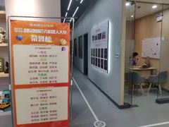 -斯坦星球AI编程·机器人科创·乐高科学·信奥·思维·专注力·STEM·竞赛考级(高新区绿宝广场龙湖狮山天街学习中心)