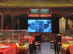 -正阳门饭庄·烤鸭·北京菜(万丰路七里庄店)