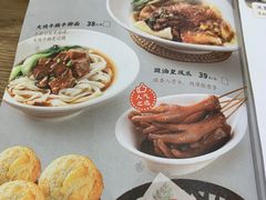-面点王·臻选(海岸城分店)