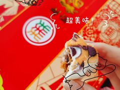 -稻香村(文殊院旗舰店)