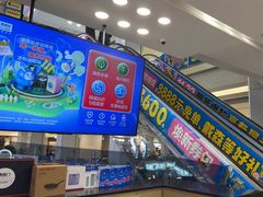 -红星美凯龙北京至尊MALL(东四环中路店)