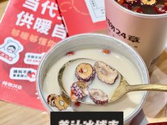 -炖物24章·顺时轻养茶(黄龙店)