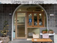 -COMPANION COFFEE小伴咖啡