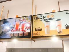 -CoCo都可(西安路民勇店)