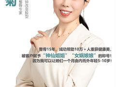 -修申骨雕小颜脊柱骨盆管理产后修复