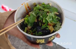 Luo Family Stinky Tofu