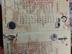 -润生堂(泰然四路店)