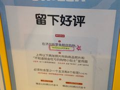 -新罗免税店
