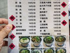 -麻伊伏土菜馆(朗州路店)