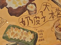 -DRUNK BAKER (上海漕宝路店)