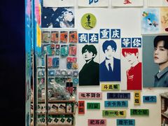 -黄桷坪涂鸦艺术街