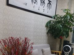 -鸿福推拿养生馆(砬子山店)