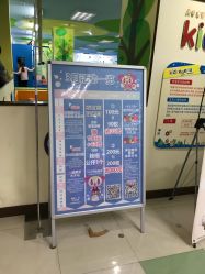 -莫莉幻想儿童乐园(绍兴金帝银泰城店)