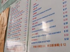 -成群小食店