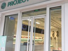 -project coffee普络捷(鹭洲里店)
