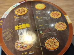 菜单-Mr.Pizza米斯特比萨(合肥一九一二街区店)