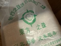 -东方之珠洗浴休闲广场(南开店)