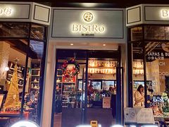 -Bistro 63 创意融合料理(广粤天地店)